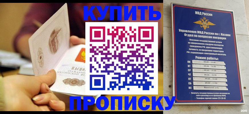 временная регистрация госуслуги в Меленках